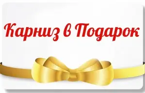 Натяжные потолки акции