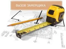 Расчет натяжного потолка