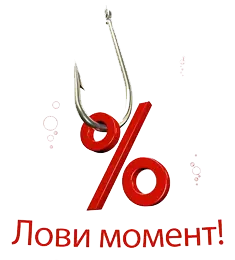 Акции
